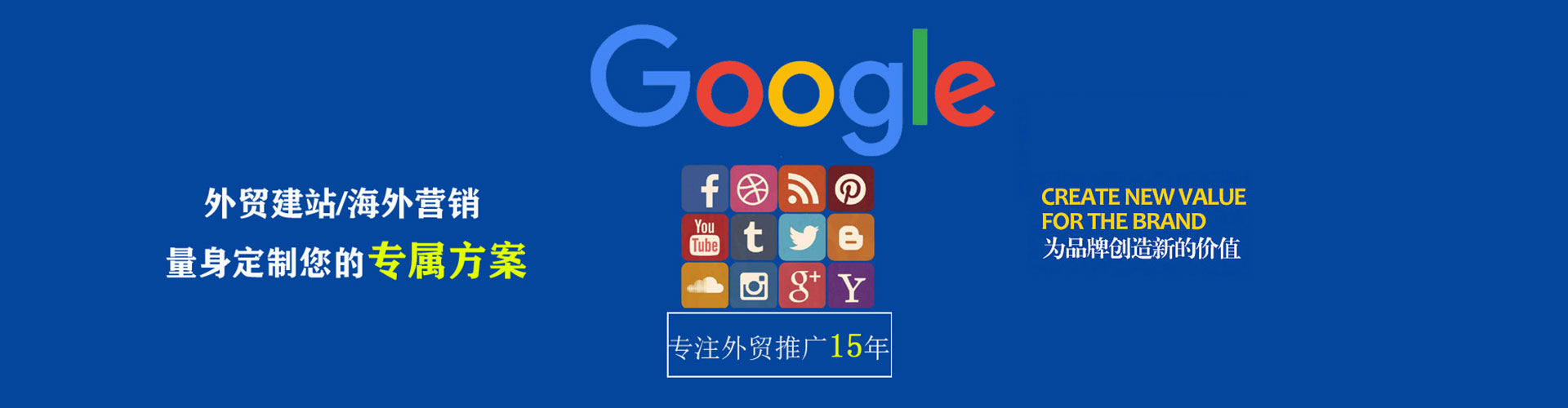 孟村百度推广优化